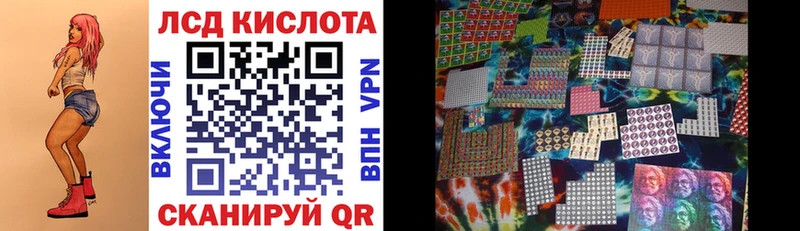 Марки N-bome 1,8мг  Старая Русса 