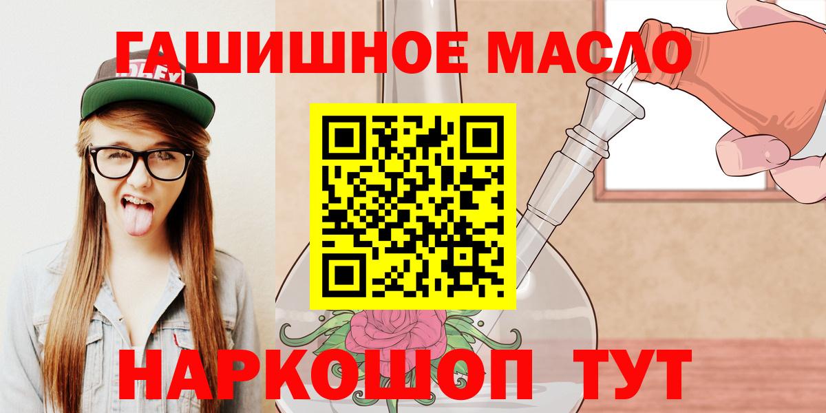 ТГК Wax Старая Русса
