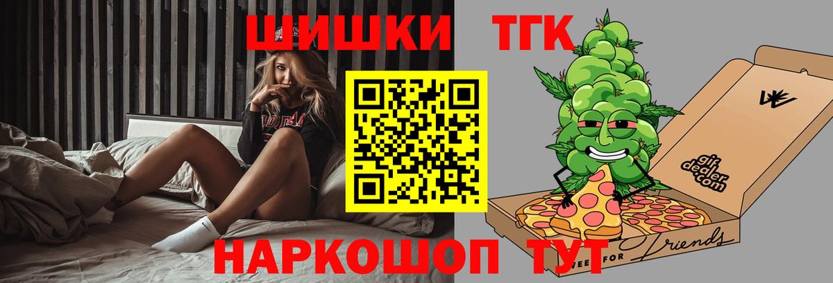 Марихуана план  Вход с VPN  Старая Русса  Канабис MAZAR  Конопля марихуана 