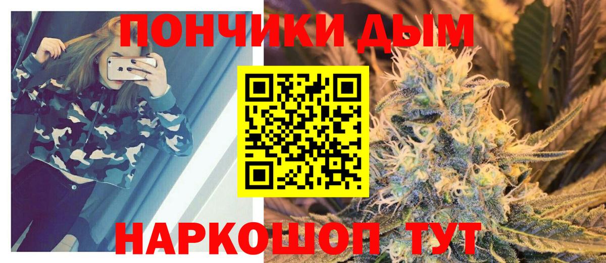 Каннабис гибрид Старая Русса